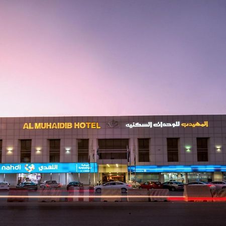 Al Muhaidb Sulaimanya Askary Hospital Riyadh Luaran gambar